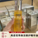 cogi高姿双萃焕活修护精华油黄金油官方正品 店护肤品专研面部紧致