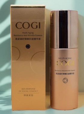 cogi高姿凝时弹嫩抗皱精华液紧致礼盒水乳液护肤品套装官方正品店