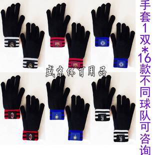 足球队棉线帽阿森纳手套阿仙奴围巾内马尔口罩荷兰围脖套训练装备