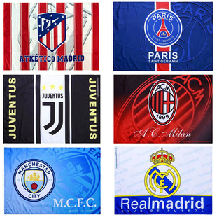 皇马AC米兰巴黎圣日耳曼切尔西阿森纳酒吧装饰旗挂旗足球队旗吊旗