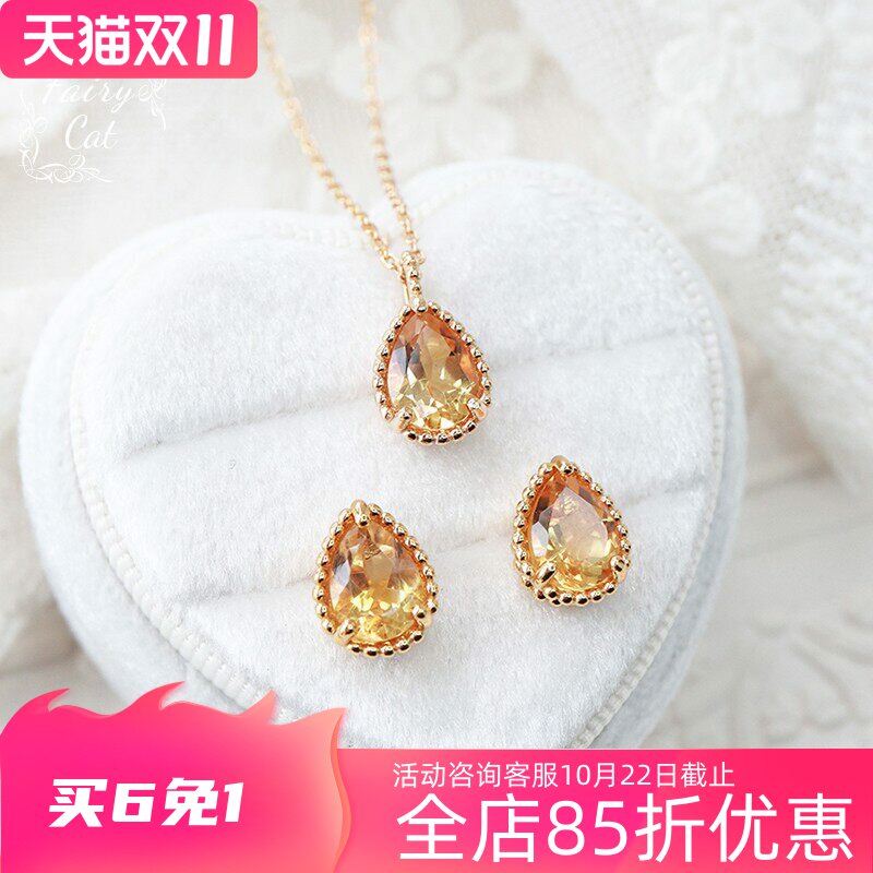 黄水晶耳钉水滴吊坠项链小清新