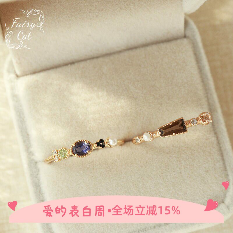 日系 *同款 天然堇青石/茶晶 多宝石 不规则戒指s925银镀金