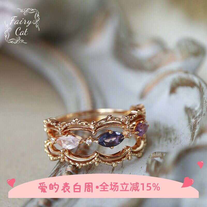 温柔的风。原创设计天然堇青石粉晶紫水晶渐变气质镂空戒指925银