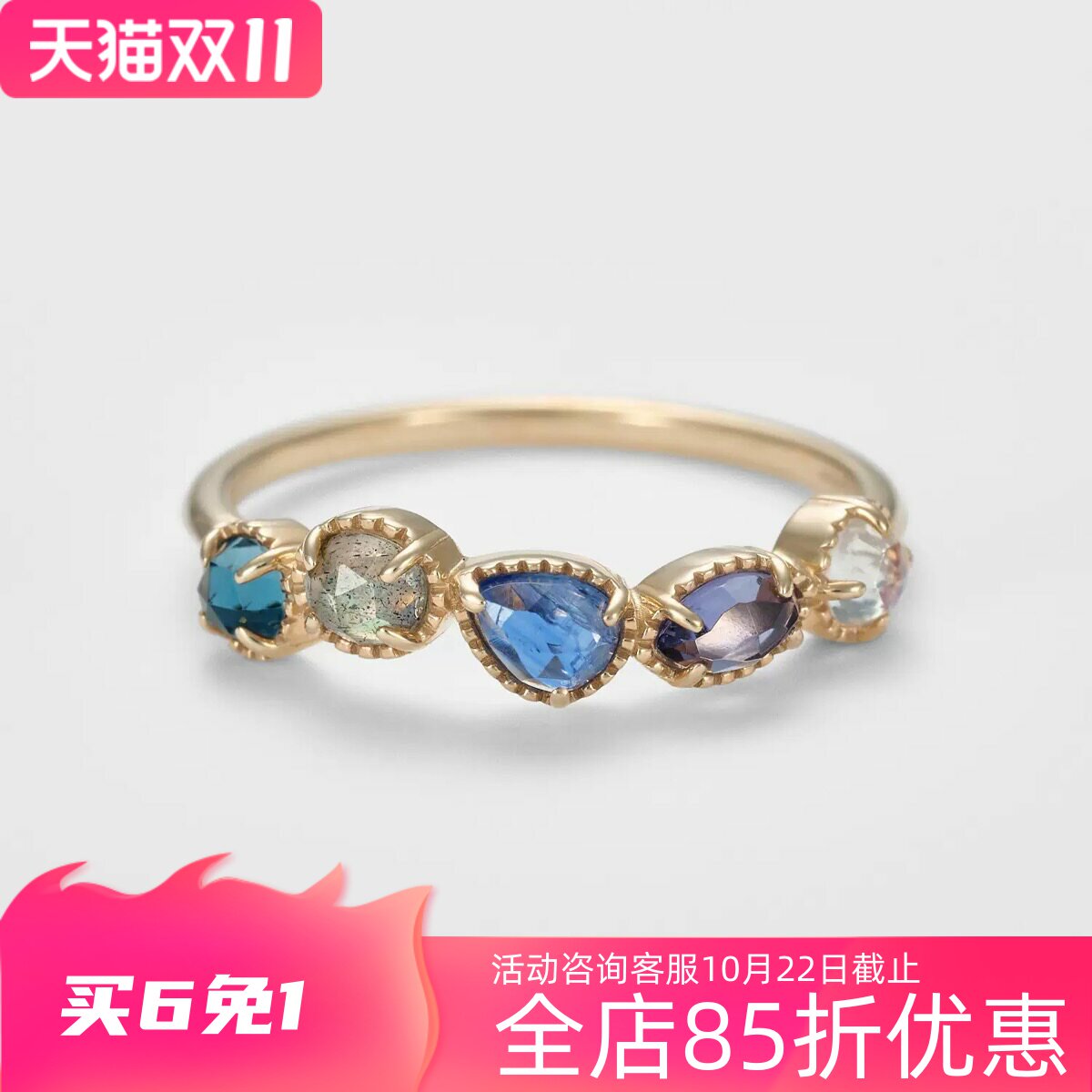 26冬季异形切割彩色宝石水晶戒指托帕石紫水晶橄榄石多宝石银镀金