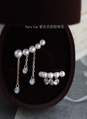 天然淡水珍珠耳环流苏仙