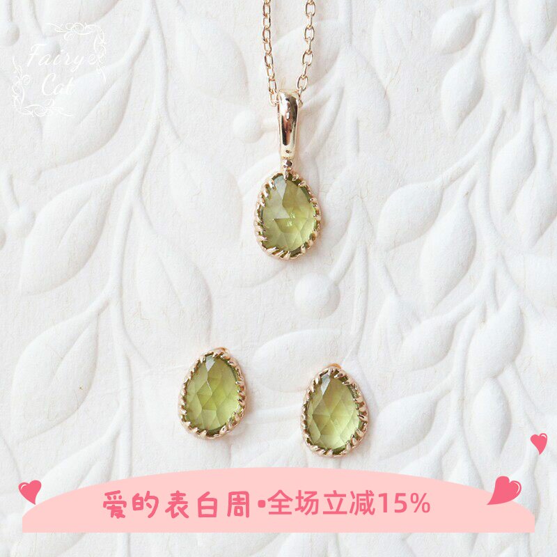 春芽儿。日系*同款天然橄榄石花边不规则绿色耳钉项链银镀金