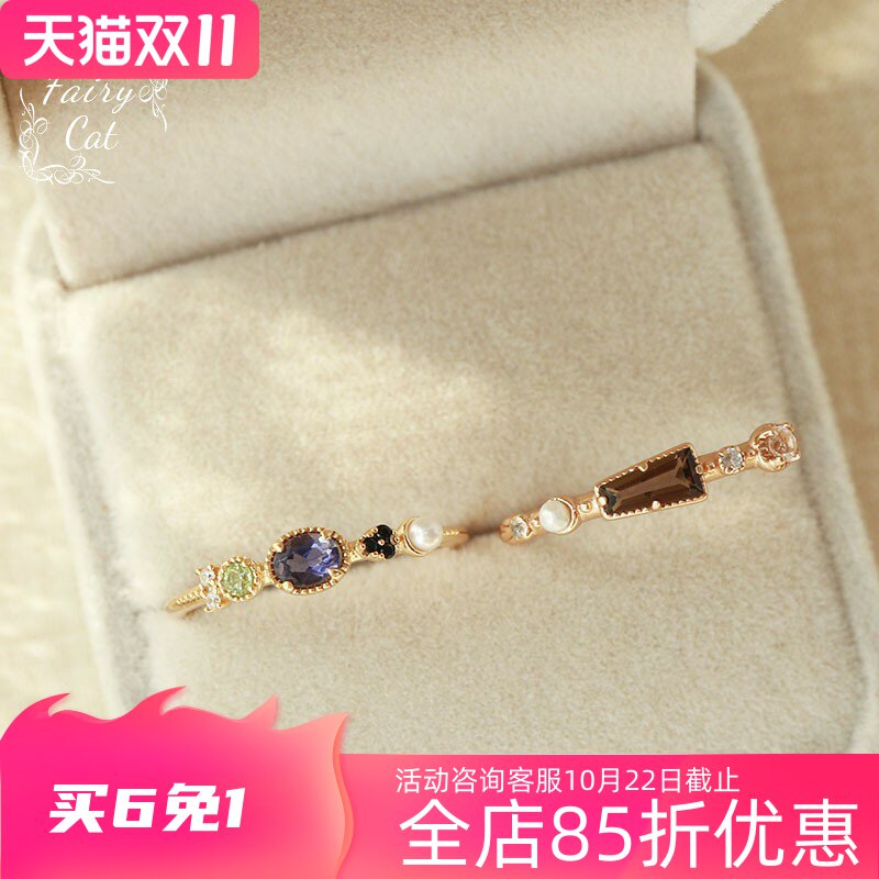 日系 *同款 天然堇青石/茶晶 多宝石 不规则戒指s925银镀金