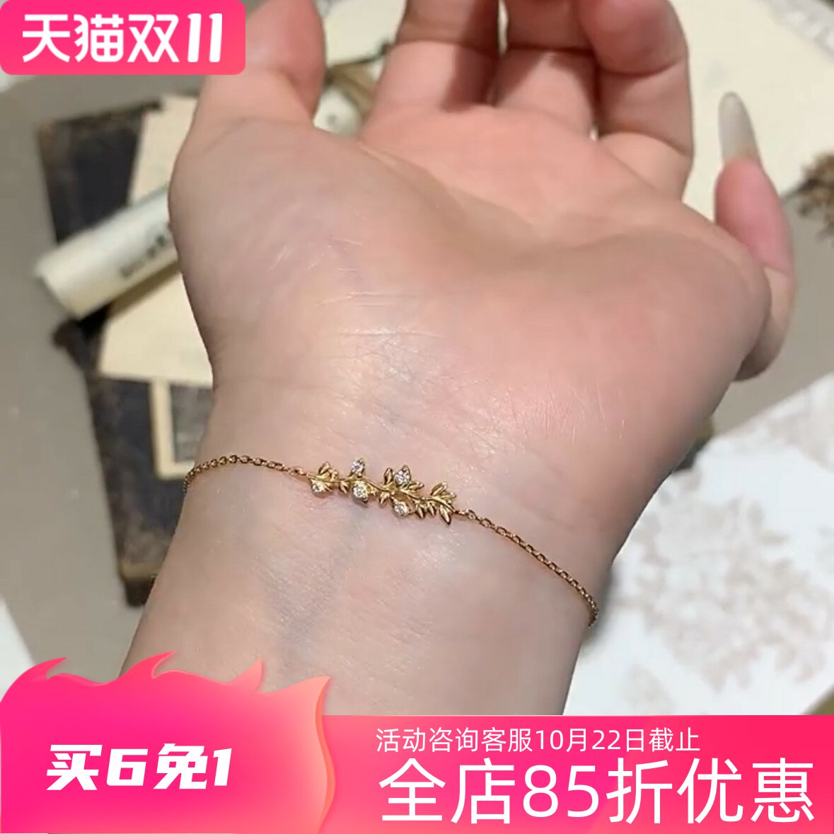 常青藤 日系*精致莫桑石树叶花朵手链925银镀金气质项链耳环戒指