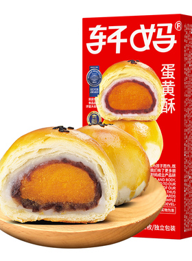 【自播福利】产品口味随机上架 不叠其他优惠 拍下需及时付款