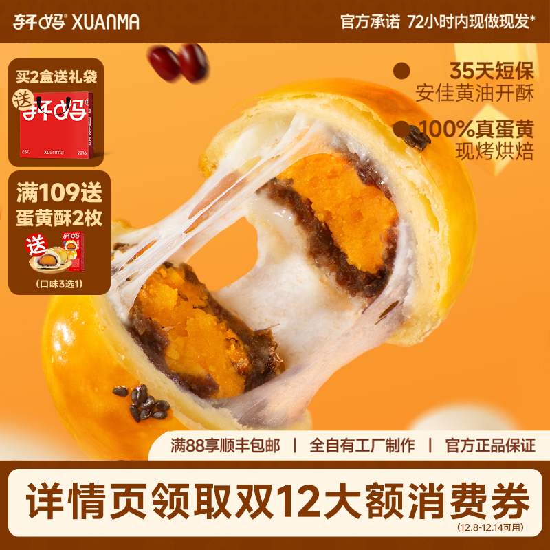 走ֶ̱ѩ330g/6ö 57.5Ԫ2(28.75Ԫ/)