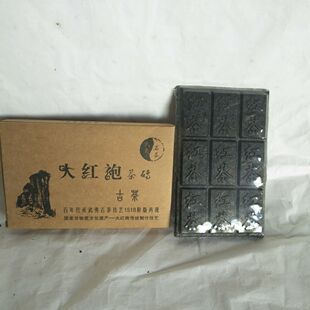 包邮厂家直销陈年红茶茶砖正山小种巧克力饼500g5片装花香耐泡型