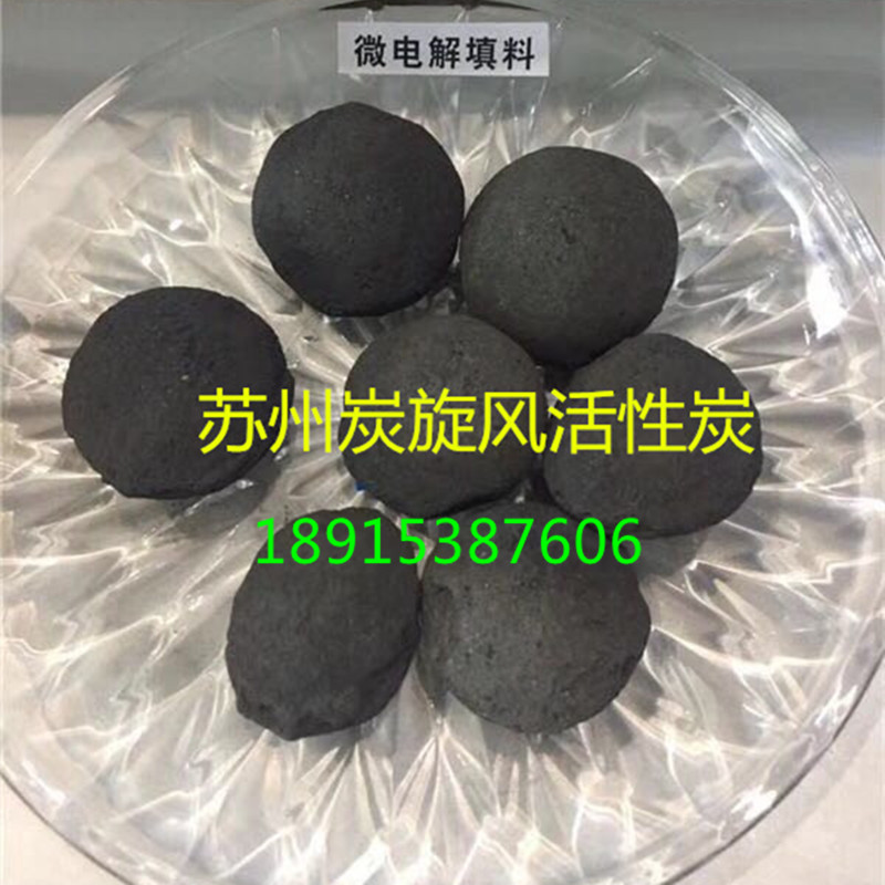 微电解填料铁碳印染污水处理高效脱色降低COD高温烧结环保填料|msdalam kategori keluarga memasang ibu, perlindungan alam sekitar/Selain rasa/penyelenggaraan, Di samping rasa Siri, Karbon diaktifkan/pakej arang - dari Buy2taobao.com untuk memberikan perkhidmatan ejen Taobao profesional membeli