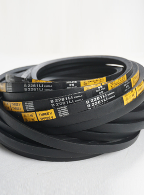 三角皮带B3099/3100/3124/3140/3150/3175/3200/3220/3226/3227Li