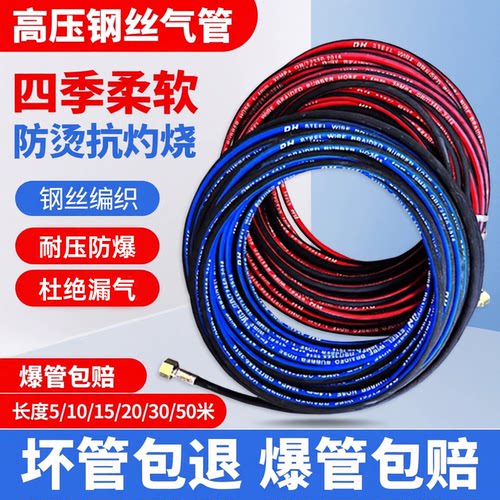 高压钢丝氧气管4mm6mm8mm乙炔双色软管焊割耐磨橡胶管丙烷煤气管