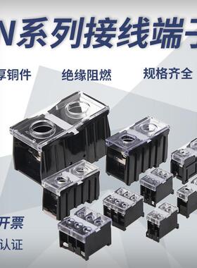 IN欧式接线端子IN1213SBK/12/20/30/60BK/100K/411SB组装日式线新