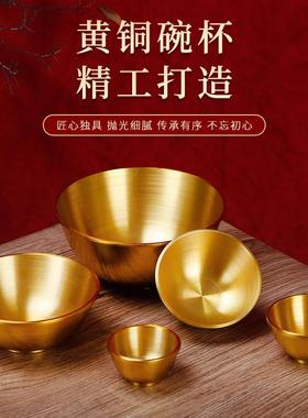 加厚纯铜供碗供奉斋铜碗油碗金饭碗佛前供水杯供水碗佛具用品摆新