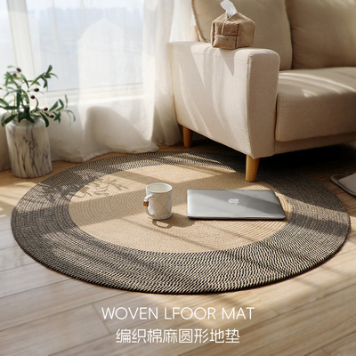 圆形地毯高级轻奢椅子垫编织地毯