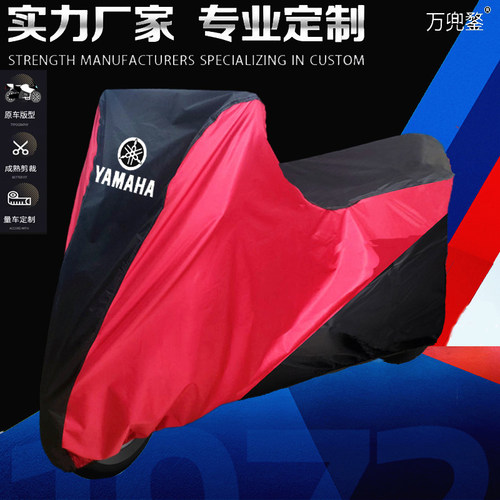 适用雅马哈R6R1R3 XSR155XSR700 900 MT070903FZ1N摩托车衣车罩套