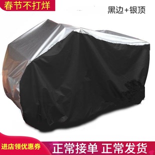 CFORCE春风450 550 625 850 1000ATV四轮沙滩摩托车车衣车罩防晒