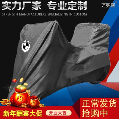 宝马K1600GTL带三箱车衣车罩防晒