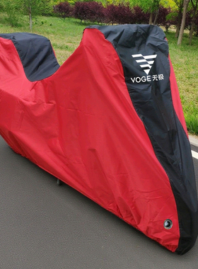 适用无极DS525 DS500X DS625X摩托车车衣车罩车套防晒防雨防尘罩