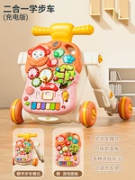 Зарядка версии-красного 【2 в одном】 Walker