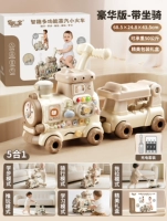 Зарядная версия - цвет молока / 5 в одном [езда + ручная толкание] Небольшой поездок.