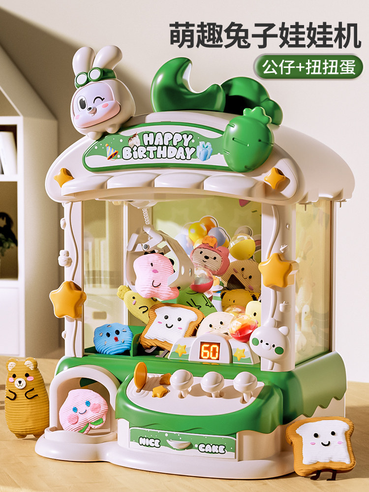 소녀 장난감 생일 새해 선물 2024 새로운 핫 모델 소녀와 어린이 발톱 기계 작은 가구