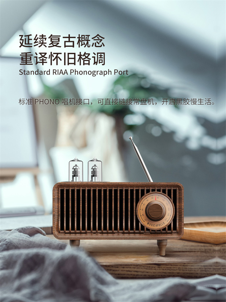 创意复古格调无线蓝牙音箱卧室收音机便携户外露营创意复古播放机