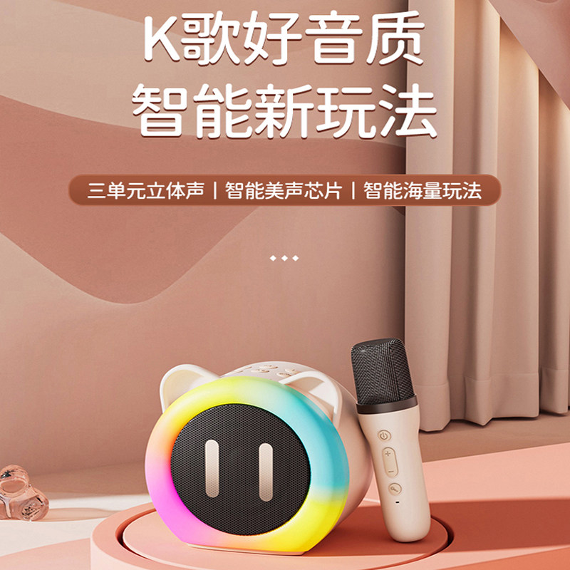 网红小宠爱蓝牙音箱送女友礼物
