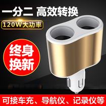 专用铃木羚羊一拖三汽车点烟器一分三车载充电器一转3带2个USB口