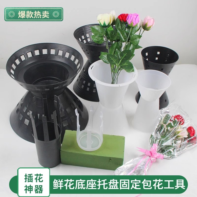 包花神器套装花束稳定器量大优惠