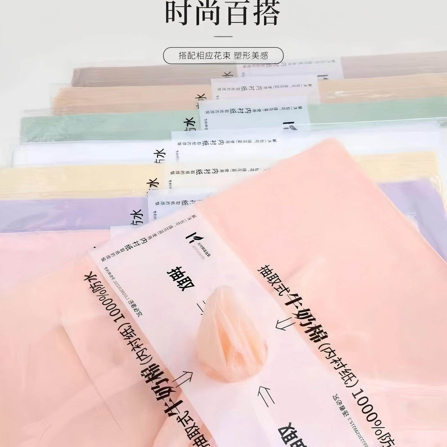 抽取式牛奶棉鲜花包装纸花店花束防水内衬纸鲜花水果礼盒包装材料