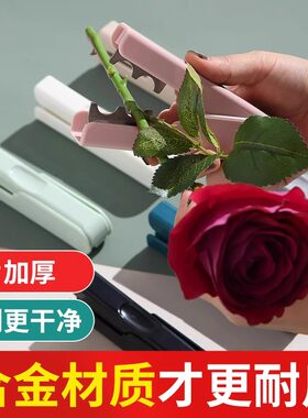 玫瑰打刺钳打刺神器可开电子发票
