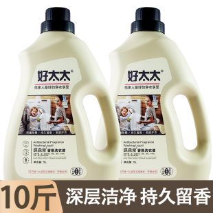 好太太洗衣液持久留香大师香氛除菌洁净10斤补充装 整箱批家用 正品