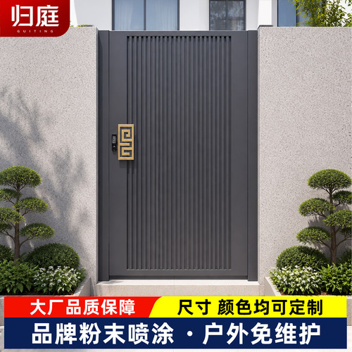 定制庭院花园小院入户门，包安装