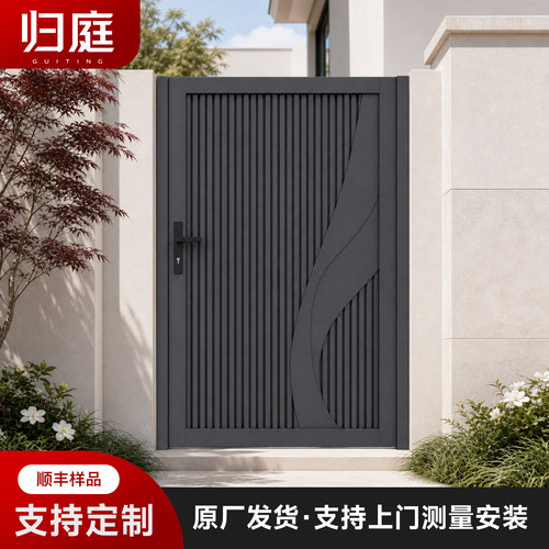 别墅花园小院户外入户门，包安装