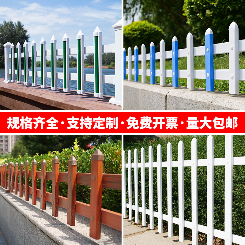 户外pvc塑钢草坪护栏厂家直销