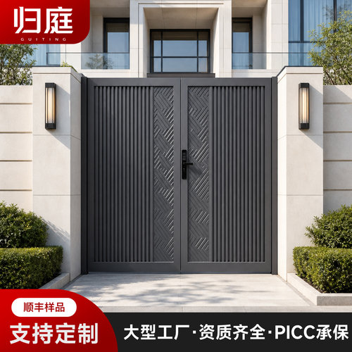 耐候防锈可定制铝合金庭院门