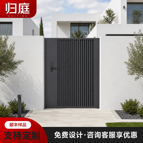 包安装，别墅小院铝合金庭院门