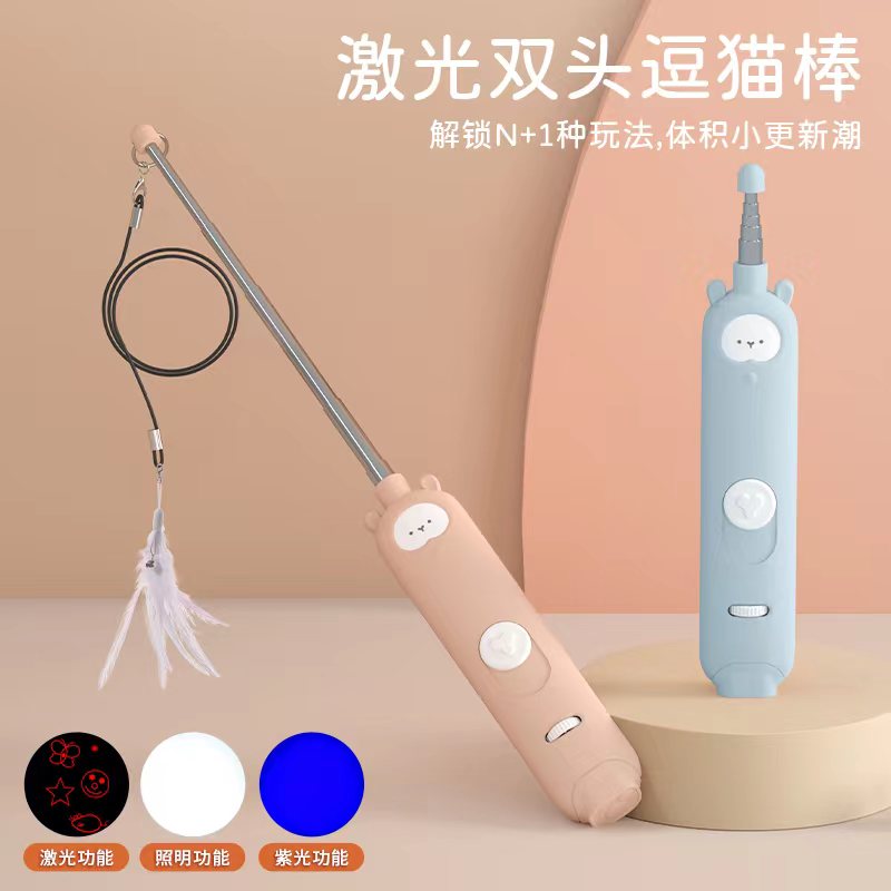 猫咪小熊玩具自嗨解闷红外激光灯