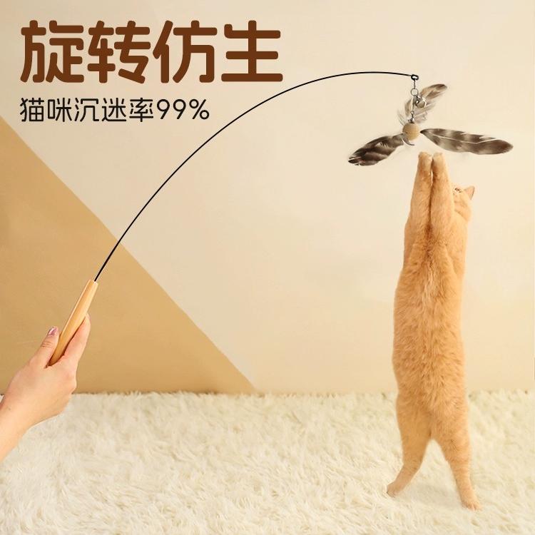 耐咬自嗨解闷羽毛长杆竹蜻蜓神器