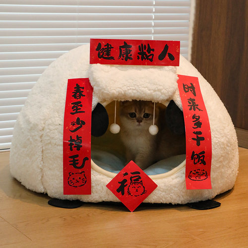 【2026春联】猫窝床喜庆装扮对联