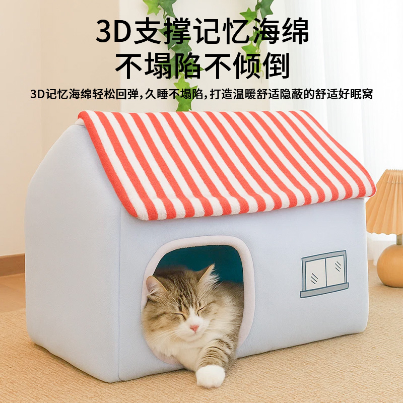 猫窝冬季加厚毛绒保暖睡窝封闭式安全感超大号可拆洗大空间狗窝垫