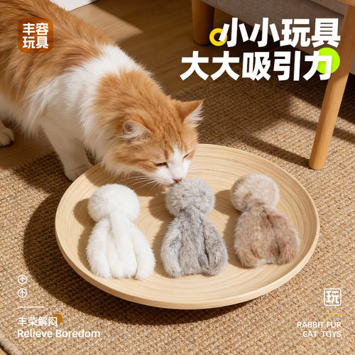 章鱼猫咪丰容逗猫棒耐咬自嗨