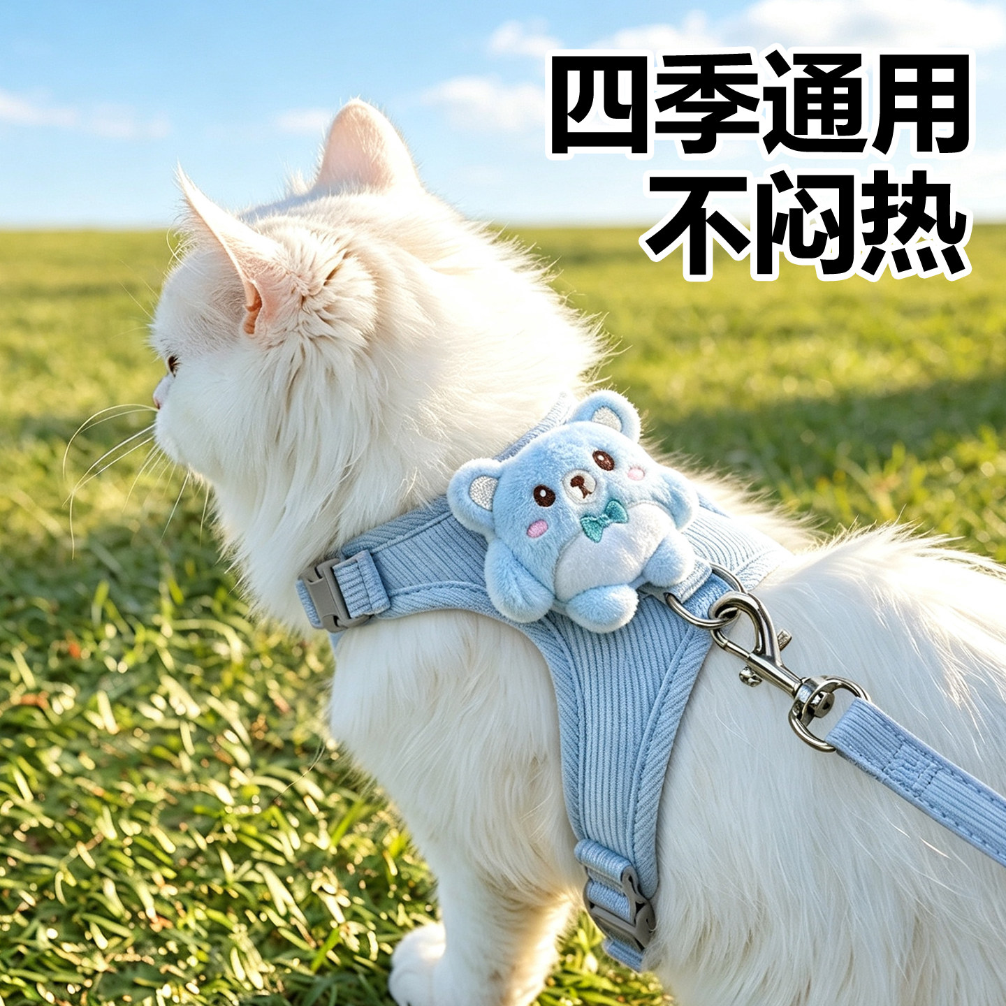 猫咪牵引绳背心式胸背带防挣脱小型犬透气网纱宠物外出绳