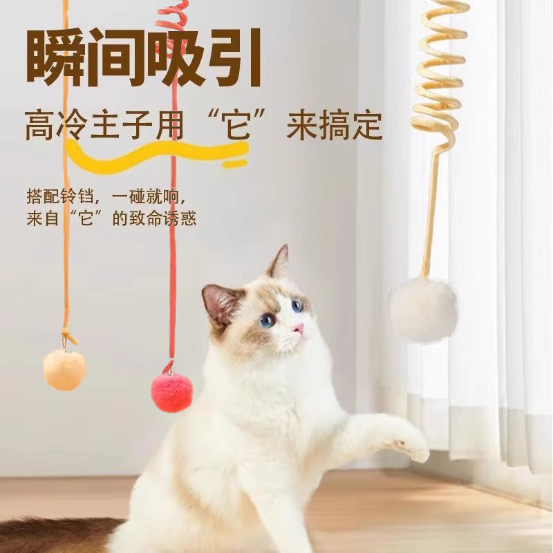 毛绒兔毛球自嗨解闷神器