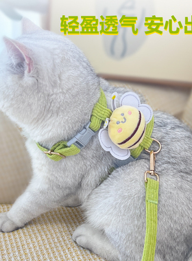 猫咪牵引绳防挣脱外出专用胸背带背心式兔子遛猫链狗狗鸭子牵引绳