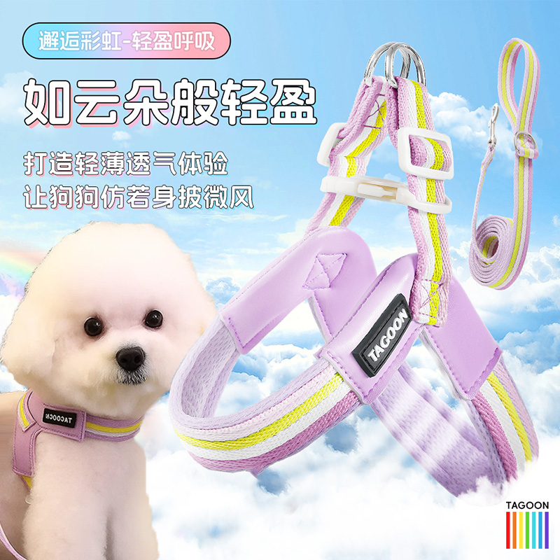 【小仙女遛狗】胸背带伸缩牵引绳