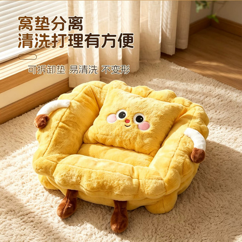 宠相随萌趣饼干加高猫窝北极绒